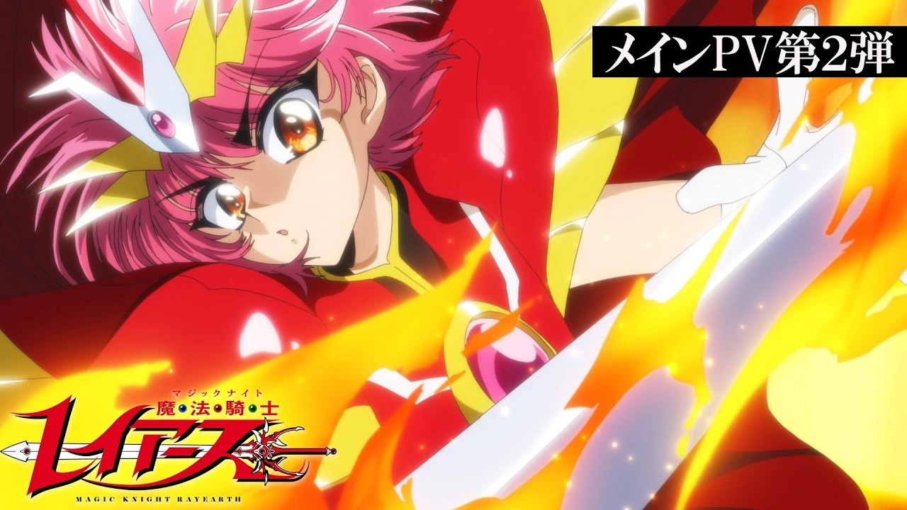 Hikaru, conhecida como Lucy na dublagem brasileira original, em armadura vermelha na miniatura do trailer oficial de Rayearth de 2026
